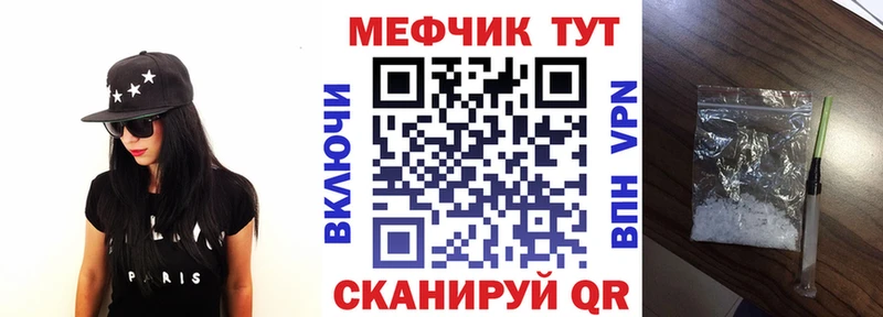 Купить наркоту Павлово СК Конопля МЕФ АМФЕТАМИН Гашиш