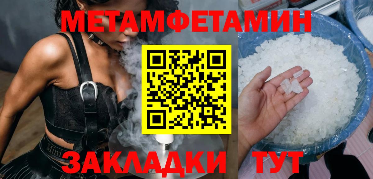 АМФ  Вход с VPN  Павлово  Амфетамин Розовый  АМФ 