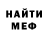 КЕТАМИН VHQ nebo vechnoe