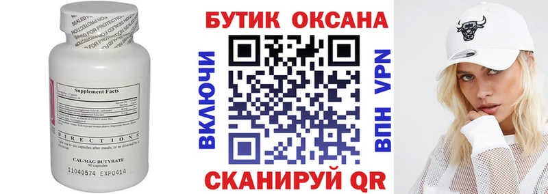 kraken зеркало Павлово Бутират 99%