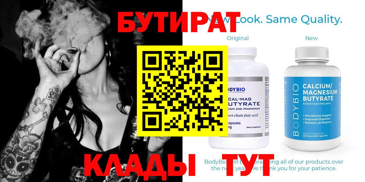 Конопля  Гашиш  Вход с VPN  Павлово  Экстази  COCAIN  Мефедрон   A-PVP СК кристаллы 