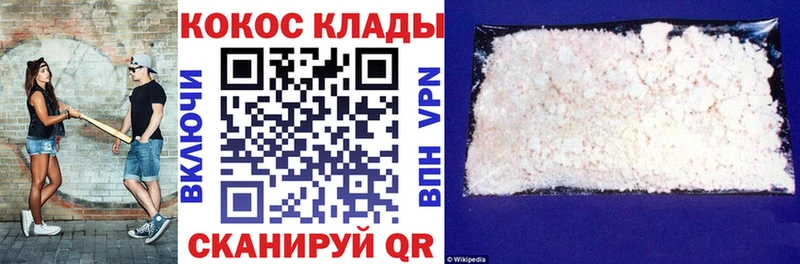 даркнет официальный сайт  Павлово  Кокаин Боливия  MEGA рабочий сайт 