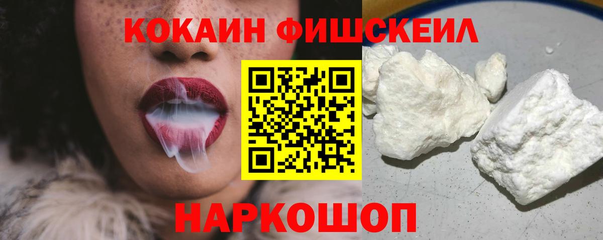 КОКАИН 97% Павлово