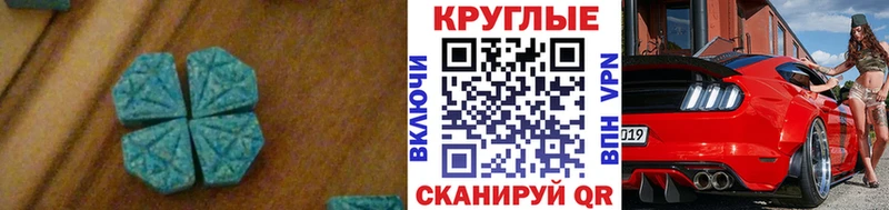 Экстази DUBAI  OMG ССЫЛКА  Павлово  закладка 