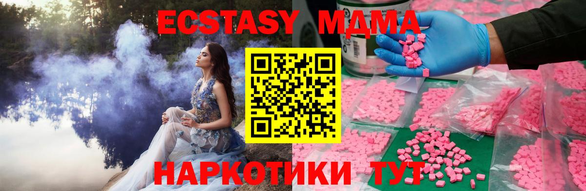 Ecstasy 99% Павлово