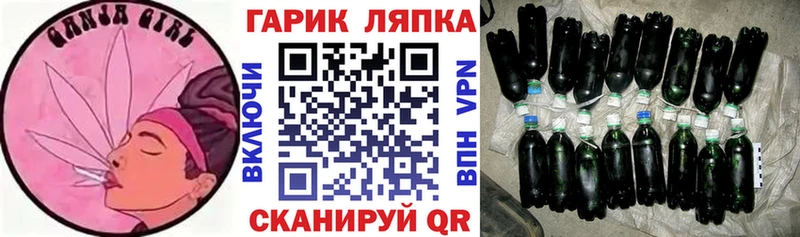 ГАШ hashish  купить наркоту  Павлово 
