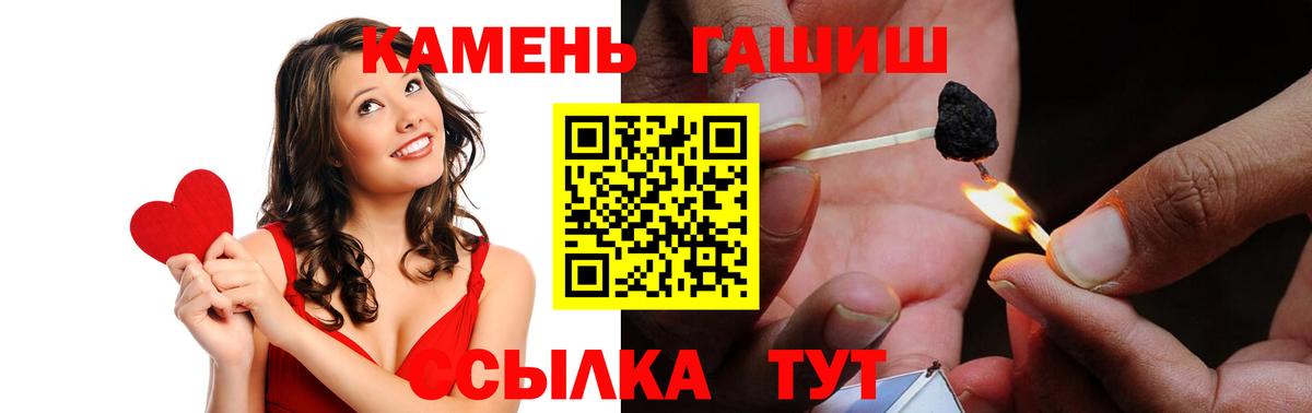 ГАШ индика сатива  Вход с VPN  ГАШ ice o lator  Павлово 