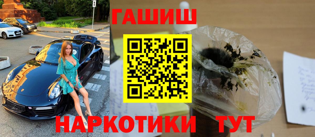 ГАШИШ VHQ Павлово