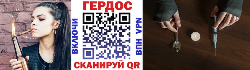 кракен ссылки  Павлово  Героин Heroin 