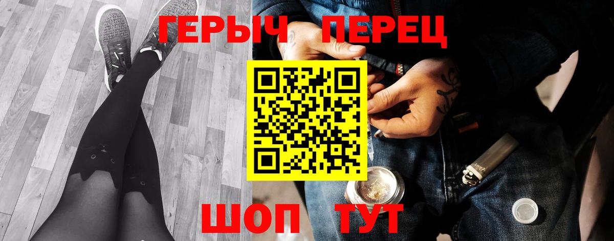 Павлово  ГЕРОИН Афган  Вход с VPN 
