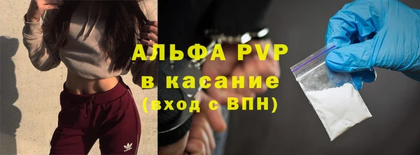 apvp Алексеевка