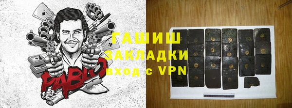 героин Алексин