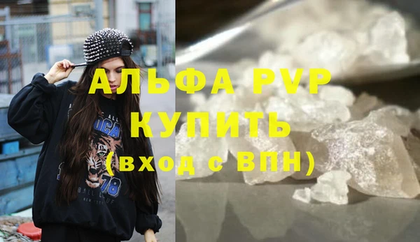 apvp Алексеевка