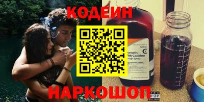 бутик Абакан