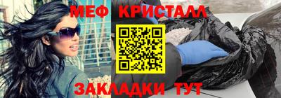 бутират Азнакаево