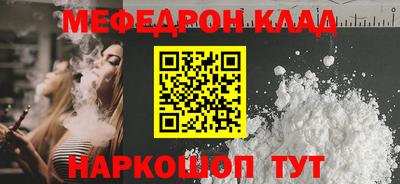 бутик Абакан
