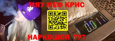 бутик Абакан