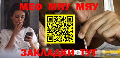 тгк Новозыбков