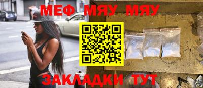бутират Азнакаево