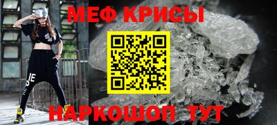 тгк Новозыбков