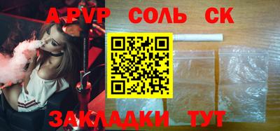 jwh Новодвинск