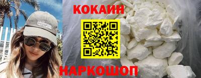 скорость mdpv Новокубанск