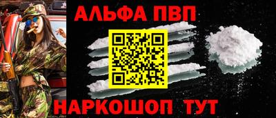 тгк Новозыбков