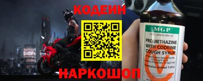 скорость mdpv Новокубанск