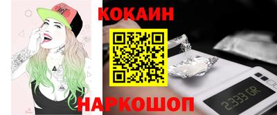 бутик Абакан