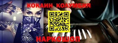бутик Абакан
