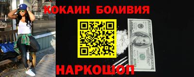 jwh Новодвинск