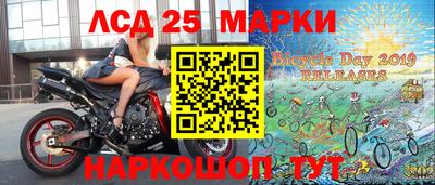тгк Новозыбков