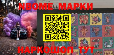 jwh Новодвинск