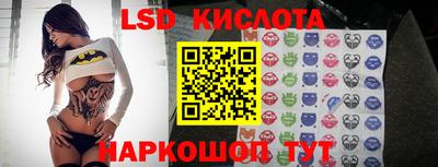 бутик Абакан