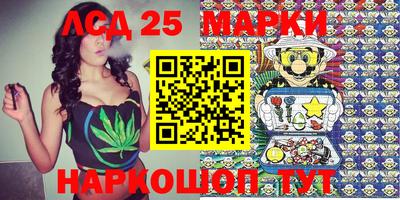бутик Абакан