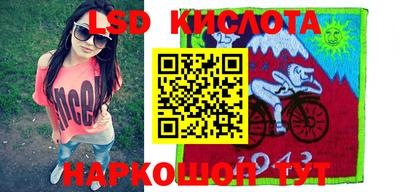 бутик Абакан