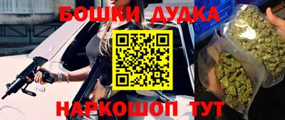 бутират Азнакаево