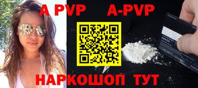 тгк Новозыбков