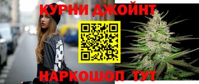 бутик Абакан