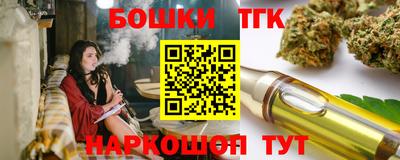 бутик Абакан