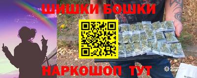 бутик Абакан
