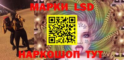 бутират Азнакаево
