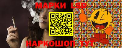 бутик Абакан