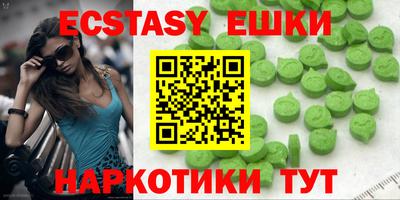 бутик Абакан