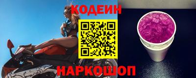 тгк Новозыбков