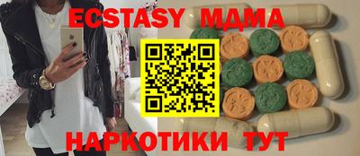 бутират Азнакаево