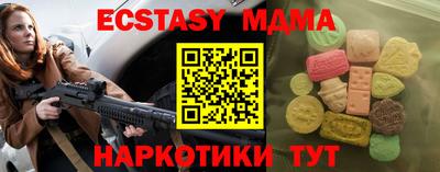 тгк Новозыбков