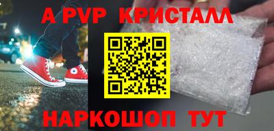 бутират Азнакаево