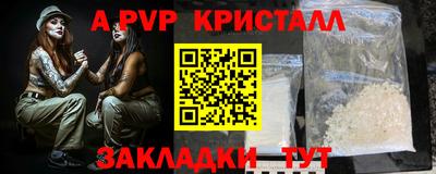 скорость mdpv Новокубанск
