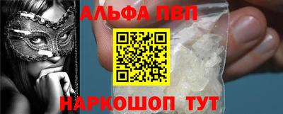 бутират Азнакаево